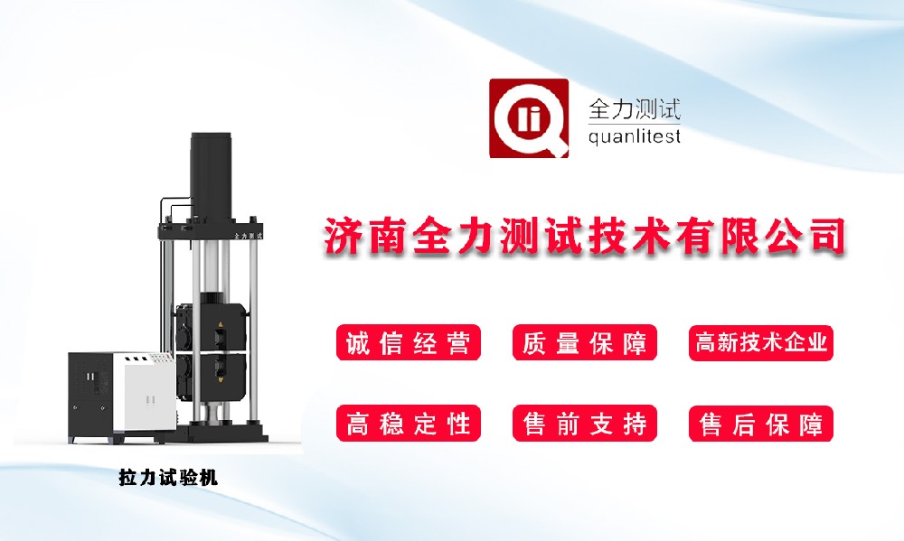 試驗(yàn)機(jī)該如何保養(yǎng)，怎樣保養(yǎng)試驗(yàn)機(jī)